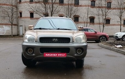 Hyundai Santa Fe III рестайлинг, 2001 год, 600 000 рублей, 1 фотография