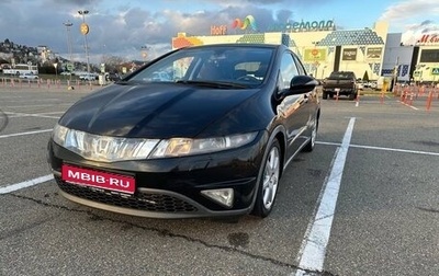 Honda Civic VIII, 2008 год, 730 000 рублей, 1 фотография