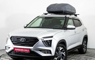 Hyundai Creta, 2021 год, 2 140 000 рублей, 1 фотография