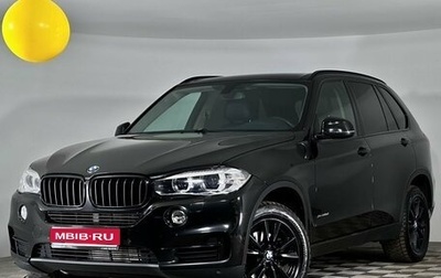 BMW X5, 2015 год, 3 523 000 рублей, 1 фотография