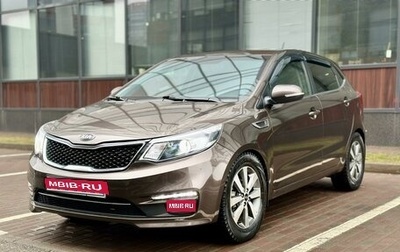 KIA Rio III рестайлинг, 2016 год, 1 050 000 рублей, 1 фотография