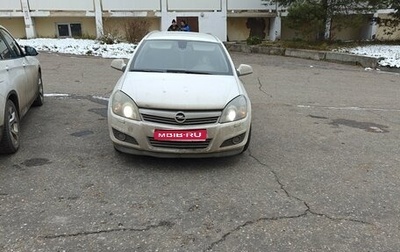 Opel Astra H, 2010 год, 710 000 рублей, 1 фотография