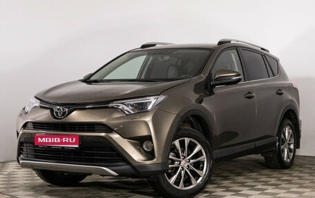 Toyota RAV4, 2017 год, 2 469 777 рублей, 1 фотография