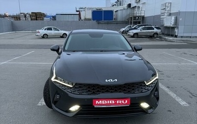 KIA K5, 2022 год, 3 670 000 рублей, 1 фотография