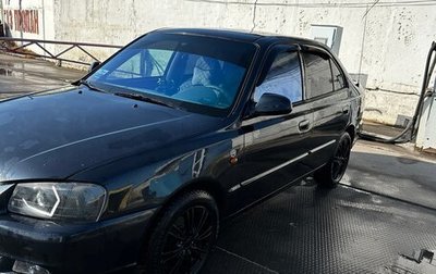 Hyundai Accent II, 2005 год, 570 000 рублей, 1 фотография