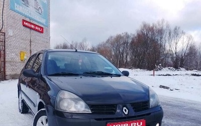 Renault Symbol I, 2006 год, 290 000 рублей, 1 фотография