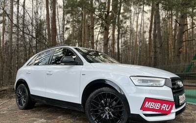 Audi Q3, 2018 год, 2 450 000 рублей, 1 фотография