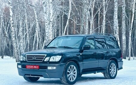 Lexus LX II, 2003 год, 2 500 000 рублей, 1 фотография