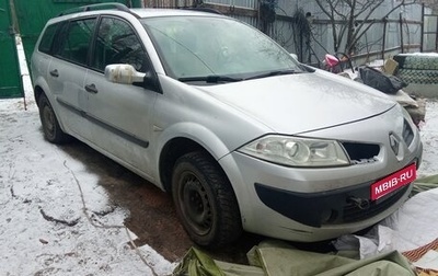 Renault Megane II, 2008 год, 440 000 рублей, 1 фотография