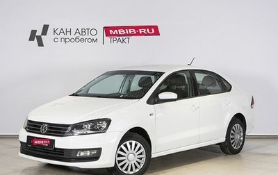 Volkswagen Polo VI (EU Market), 2017 год, 1 041 600 рублей, 1 фотография