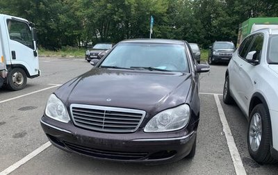 Mercedes-Benz S-Класс, 2004 год, 450 000 рублей, 1 фотография