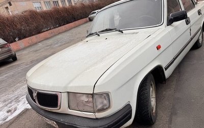 ГАЗ 3110 «Волга», 1998 год, 149 000 рублей, 1 фотография