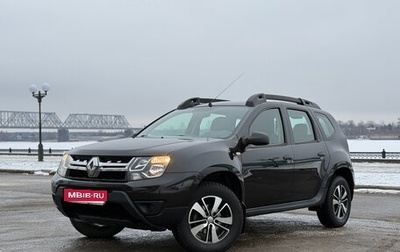 Renault Duster I рестайлинг, 2016 год, 1 550 000 рублей, 1 фотография