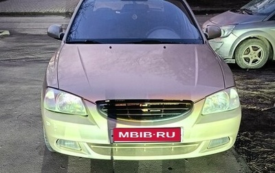 Hyundai Accent II, 2004 год, 550 000 рублей, 1 фотография