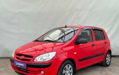 Hyundai Getz I рестайлинг, 2008 год, 520 000 рублей, 1 фотография