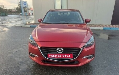 Mazda 3, 2018 год, 1 600 000 рублей, 1 фотография