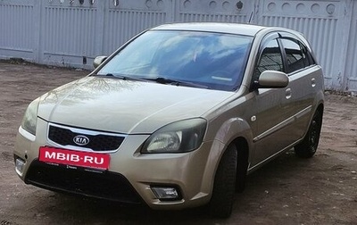 KIA Rio II, 2010 год, 645 000 рублей, 1 фотография