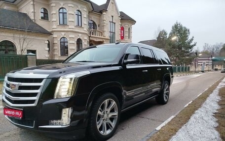 Cadillac Escalade IV, 2015 год, 5 600 000 рублей, 1 фотография