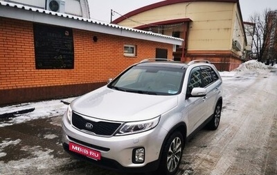 KIA Sorento II рестайлинг, 2013 год, 1 790 000 рублей, 1 фотография