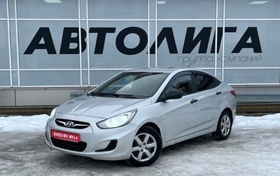 Hyundai Solaris II рестайлинг, 2012 год, 575 000 рублей, 1 фотография