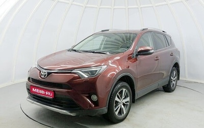 Toyota RAV4, 2019 год, 2 577 450 рублей, 1 фотография