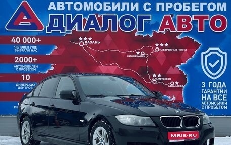 BMW 3 серия, 2009 год, 830 000 рублей, 1 фотография