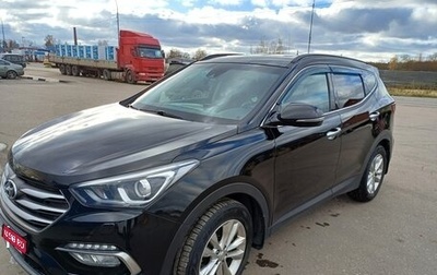 Hyundai Santa Fe III рестайлинг, 2018 год, 2 650 000 рублей, 1 фотография