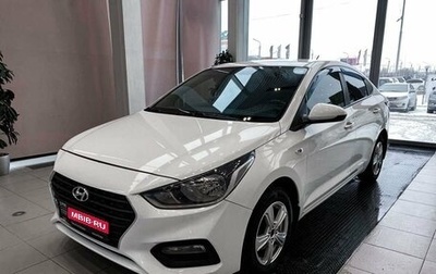 Hyundai Solaris II рестайлинг, 2017 год, 1 049 000 рублей, 1 фотография