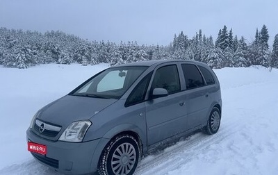 Opel Meriva, 2008 год, 350 000 рублей, 1 фотография