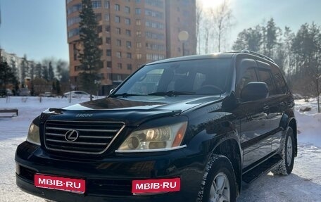 Lexus GX I, 2004 год, 2 970 000 рублей, 1 фотография