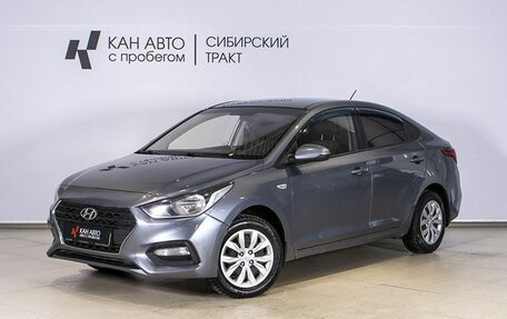 Hyundai Solaris II рестайлинг, 2019 год, 1 266 000 рублей, 1 фотография