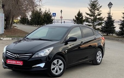 Hyundai Solaris II рестайлинг, 2014 год, 980 000 рублей, 1 фотография