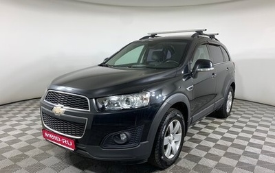 Chevrolet Captiva I, 2014 год, 1 460 000 рублей, 1 фотография