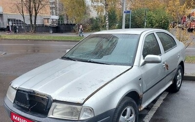 Skoda Octavia IV, 2000 год, 225 000 рублей, 1 фотография