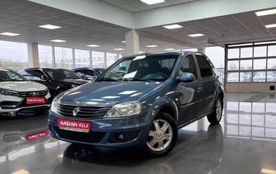 Renault Logan I, 2014 год, 725 000 рублей, 1 фотография