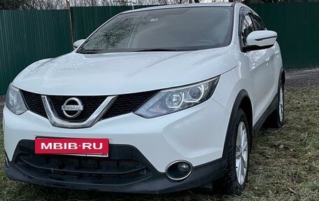 Nissan Qashqai, 2016 год, 1 990 000 рублей, 5 фотография