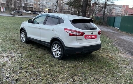 Nissan Qashqai, 2016 год, 1 990 000 рублей, 7 фотография