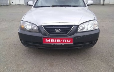 Hyundai Elantra III, 2004 год, 370 000 рублей, 1 фотография