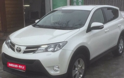 Toyota RAV4, 2013 год, 2 050 000 рублей, 1 фотография