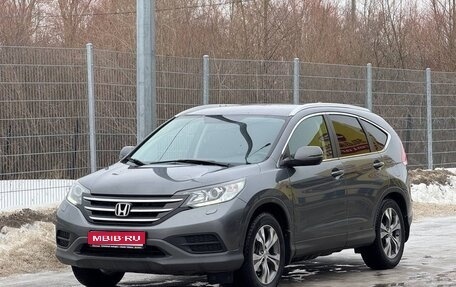 Honda CR-V IV, 2013 год, 1 850 000 рублей, 1 фотография