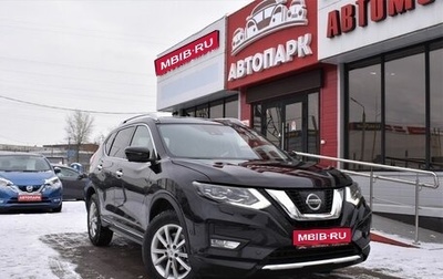 Nissan X-Trail, 2018 год, 2 779 000 рублей, 1 фотография