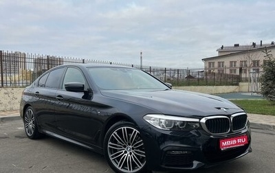 BMW 5 серия, 2019 год, 3 560 000 рублей, 1 фотография