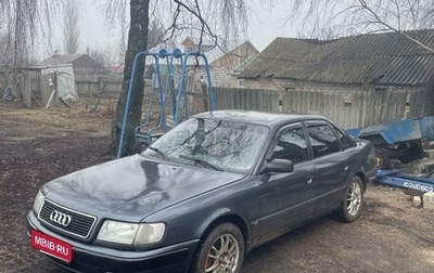 Audi 100, 1990 год, 310 000 рублей, 1 фотография