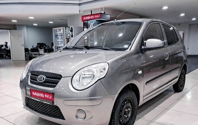 KIA Picanto I, 2010 год, 430 000 рублей, 1 фотография