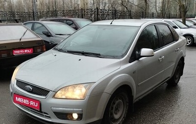 Ford Focus II рестайлинг, 2008 год, 640 000 рублей, 1 фотография