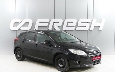 Ford Focus III, 2012 год, 969 000 рублей, 1 фотография