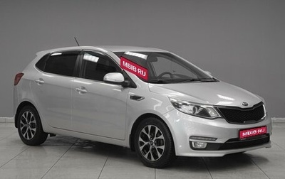 KIA Rio III рестайлинг, 2015 год, 1 339 000 рублей, 1 фотография