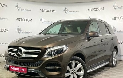 Mercedes-Benz GLE, 2016 год, 3 597 000 рублей, 1 фотография