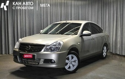 Nissan Almera, 2017 год, 498 000 рублей, 1 фотография