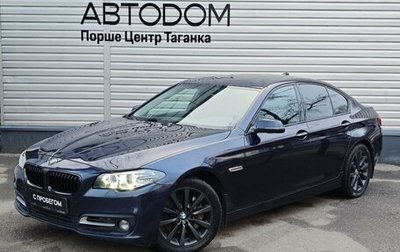 BMW 5 серия, 2014 год, 2 797 000 рублей, 1 фотография